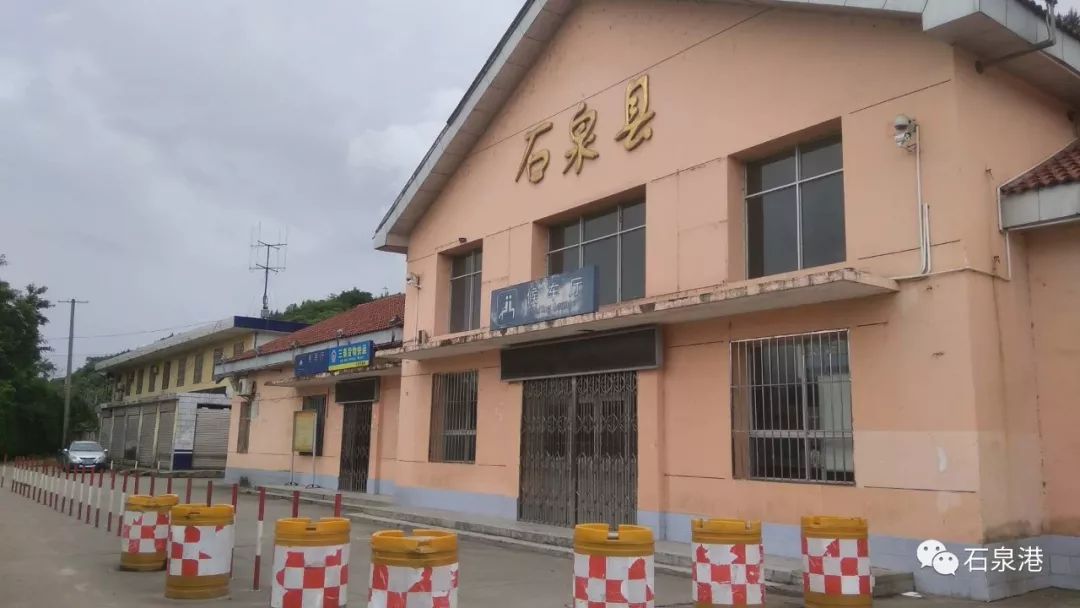你好石泉新站再见那些石泉火车站抹不去的记忆