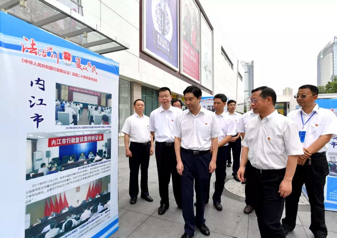 行政复议走过二十载解决行政争议用它就对了