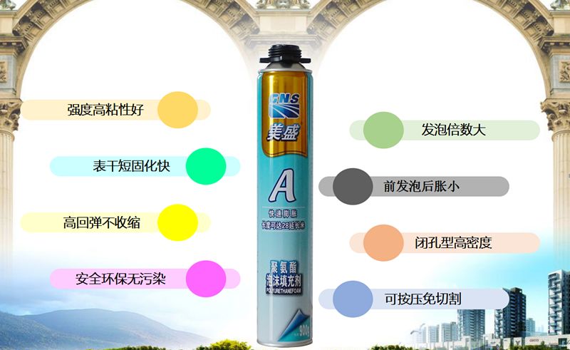 美盛a"慢干配方"在美盛a原有的基础上延缓了其固化时间,能更适用于温