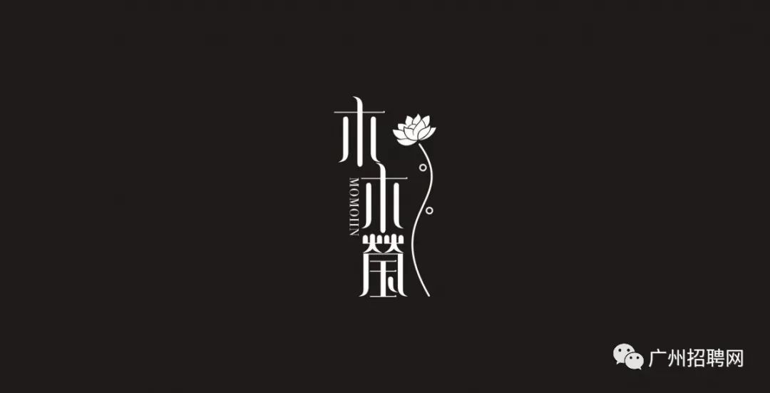 广州招聘月薪10000工作环境好朝九晚六餐补提成更多福利待遇欢迎加入