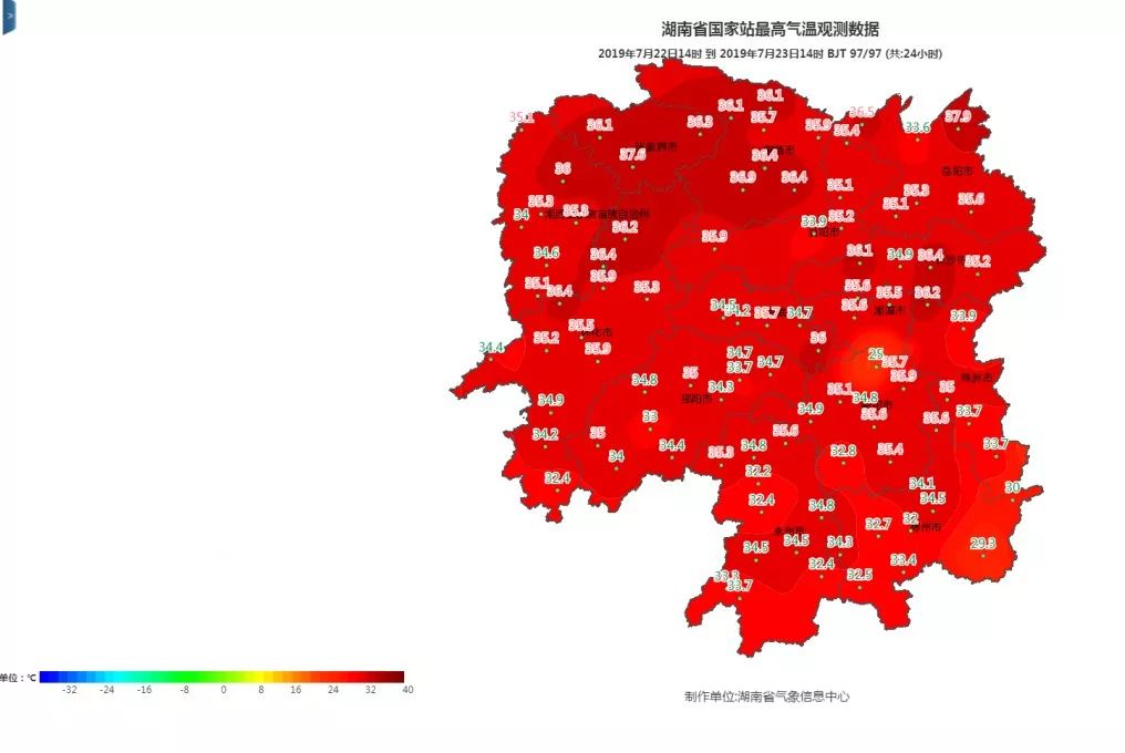 热050504热050504热050504热今夏长沙或有35场烧烤