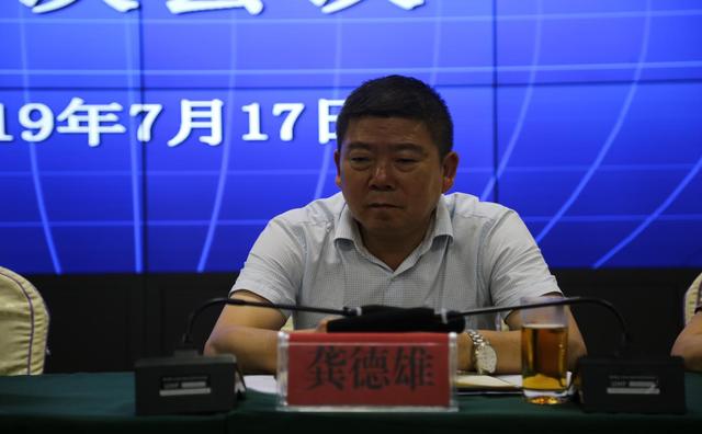 黔西南普安县组织召开全县禁毒工作集体约谈会