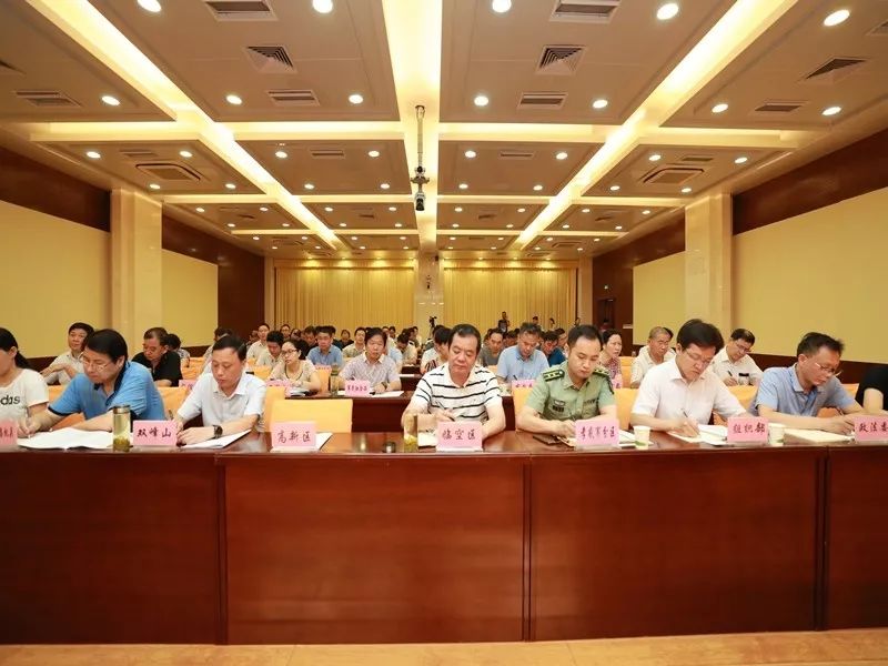 孝感市政府召开老旧住宅小区,"十小场所"消防安全专项整治行动部署会