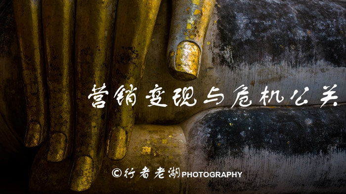 观点分享乡村旅游新媒体营销之道