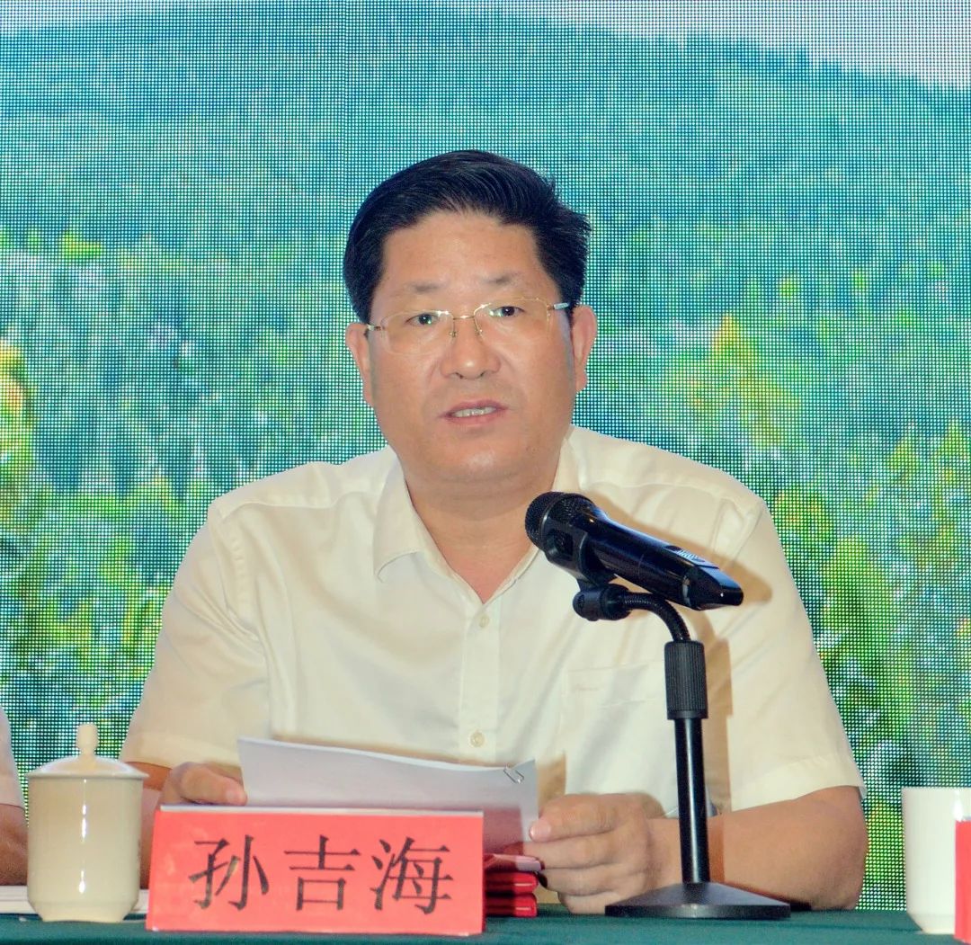 诸城市市委副书记孙吉海,第五届中国(诸城)榛子科技与产业发展研讨会