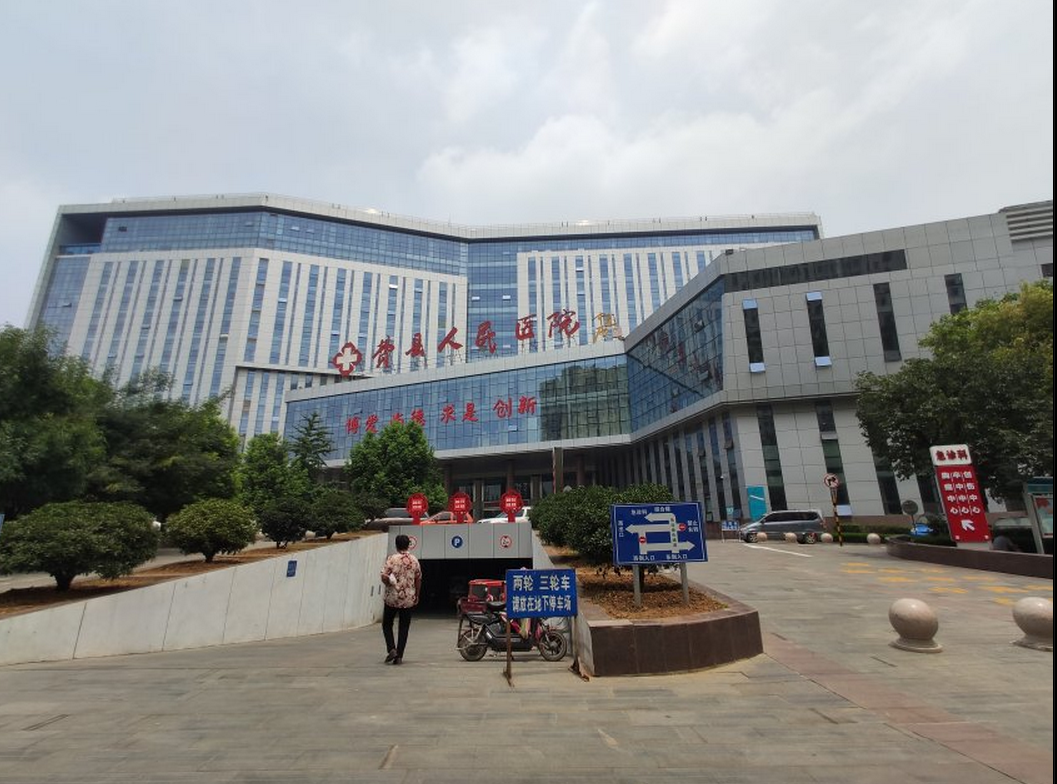 实践团第一站去往费县人民医院.