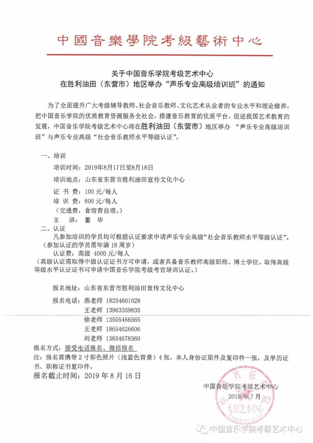 身份證原件及複印件一張,及學歷證書,職稱證書複印件