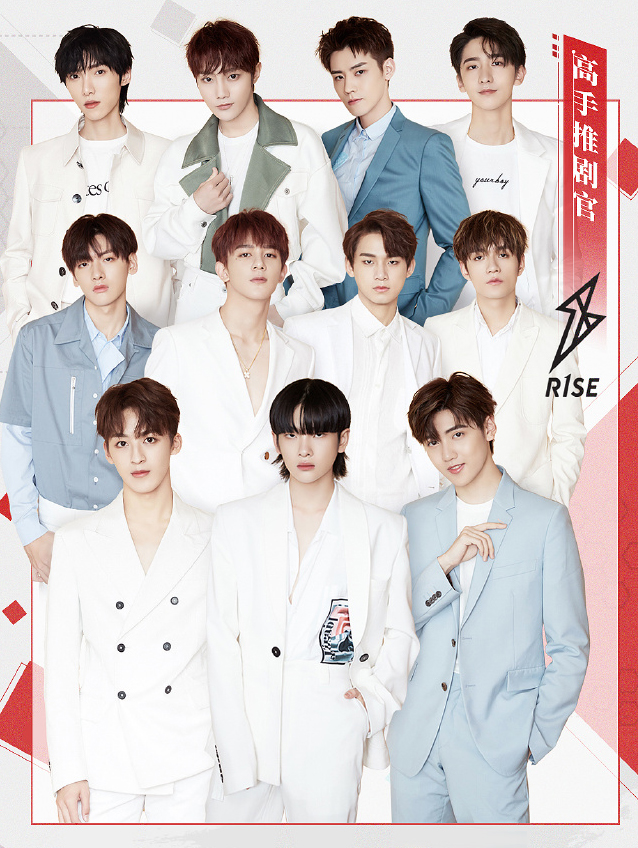 男团r1se新歌曝光 《荣耀的战场》为梦想而战