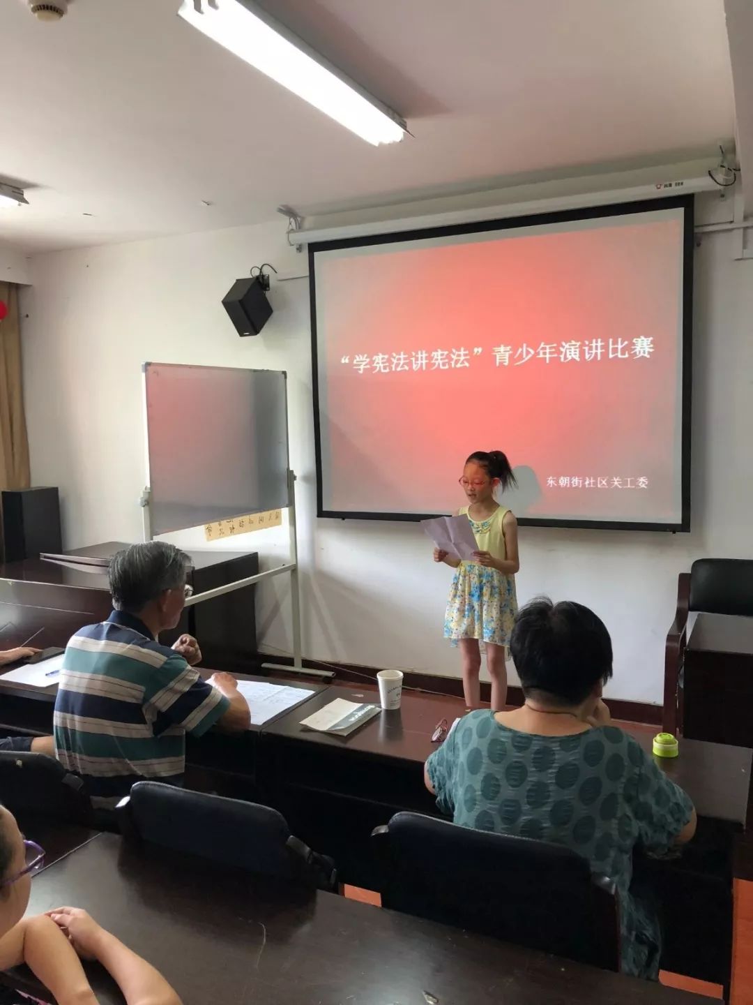 大街朝东61活动学宪法讲宪法青少年演讲比赛