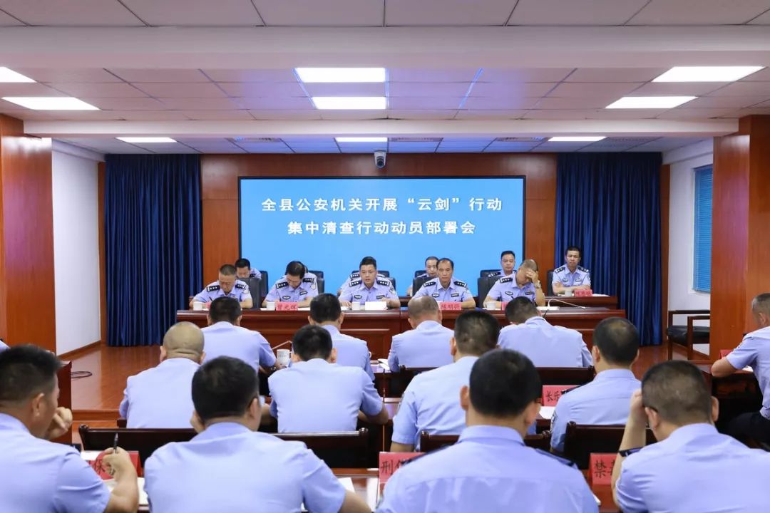 平和警方全力组织开展云剑行动多名在逃人员被抓获