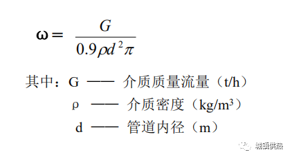 供熱管網各參數常用計算公式_管道