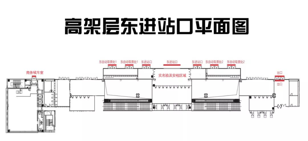 太原南站内部结构图图片