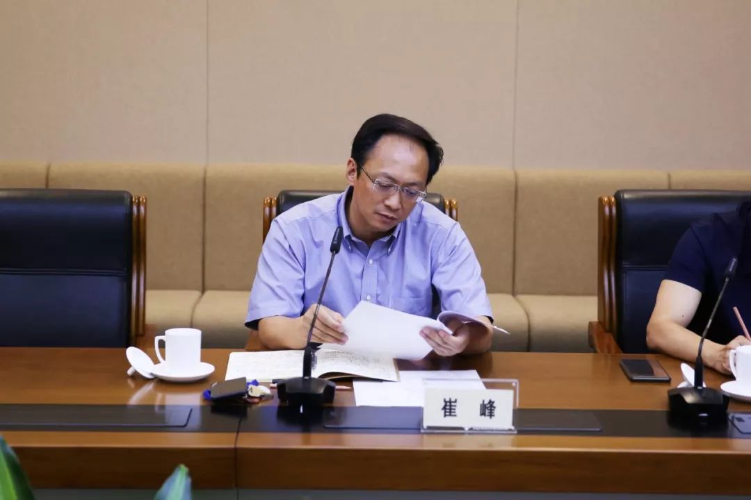 最新总台召开紫金奖中国南京大学生设计展工作部署会