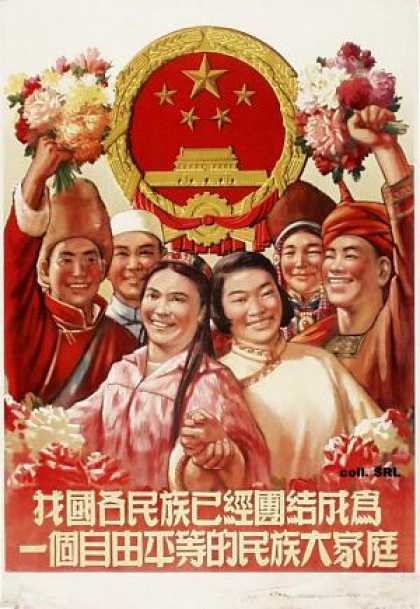 一组50年代的宣传画带您回到过去的日子