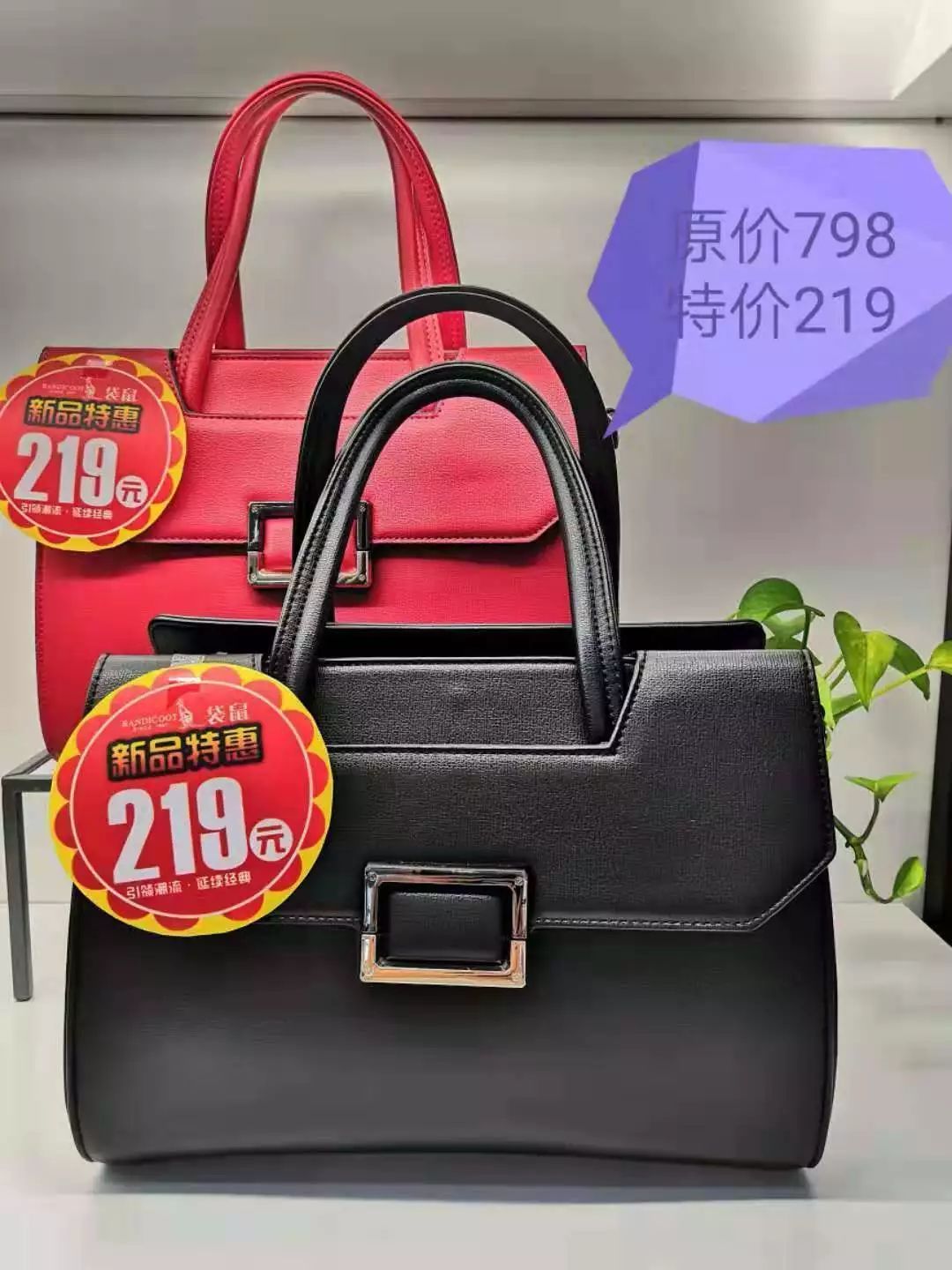 特价06219特价06220杰克琼斯12345678莱尔波仕1f珀莱雅赋能鲜颜