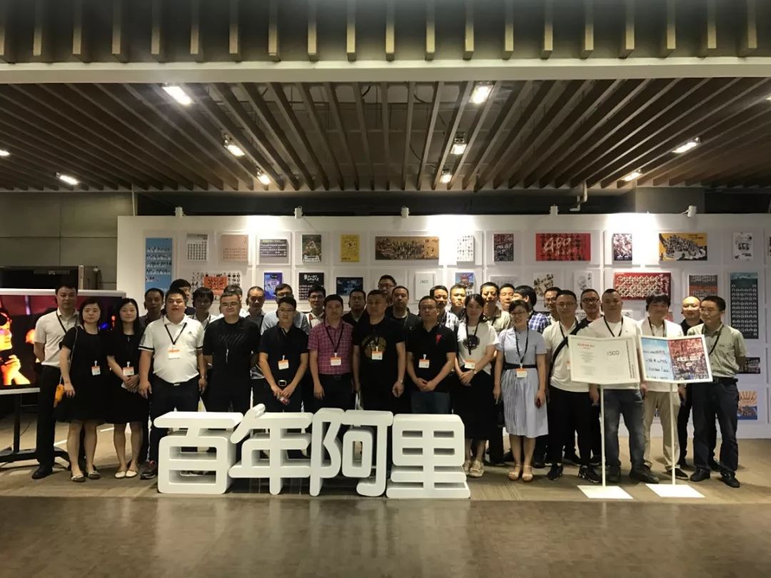 粒子动态碰撞见真知阿里巴巴梦想小镇游学之旅