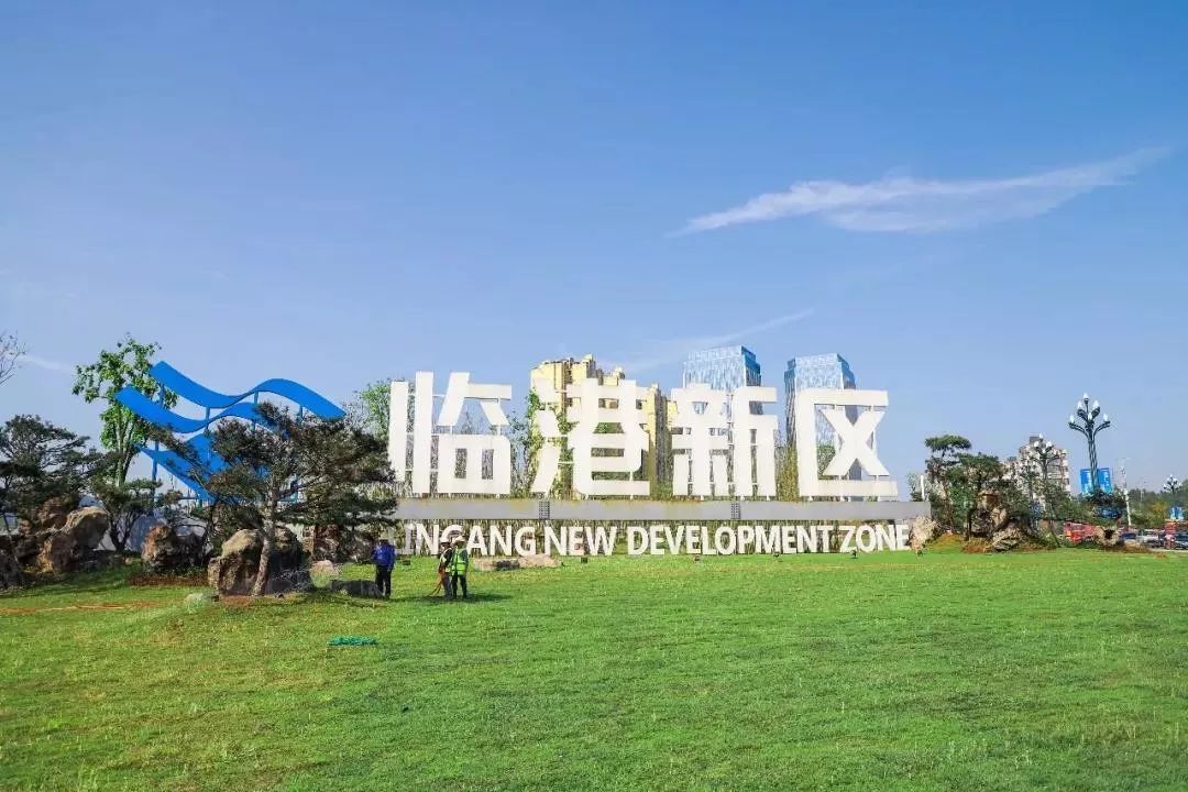 不得了宜宾临港新区竟然有这么多新名字太牛啦