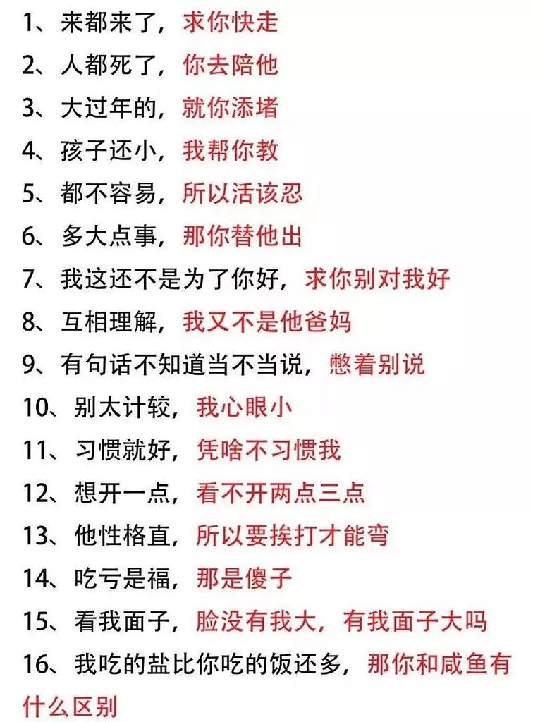 被骂滚出中国后她用一句话征服网友聪明的女人从不讨好别人