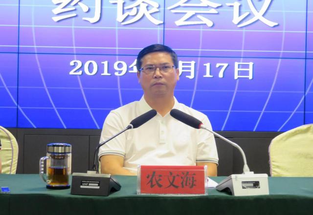 黔西南普安县组织召开全县禁毒工作集体约谈会