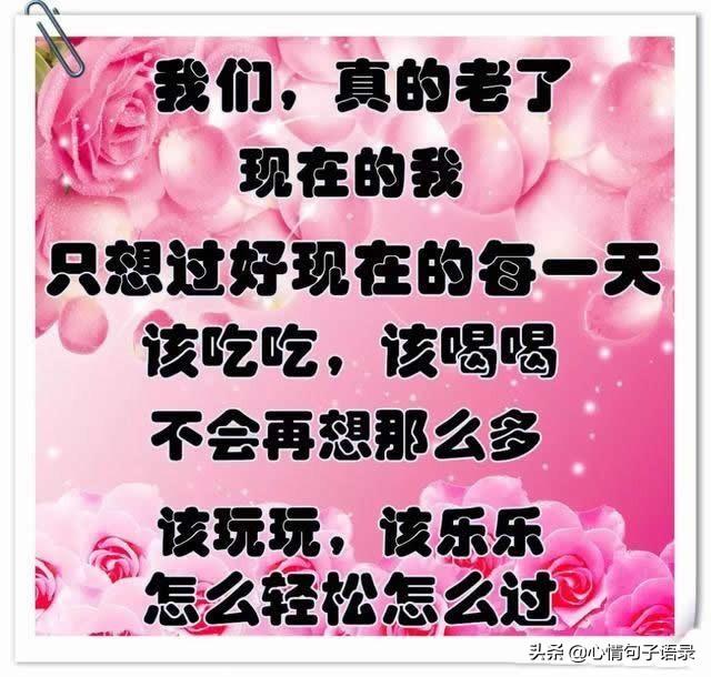 让人无限感慨的一段话