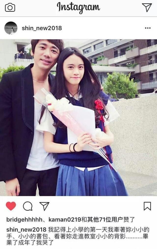 苏见信女儿图片