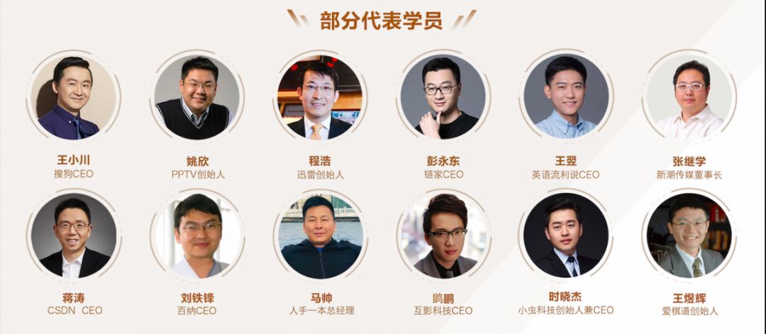 阿里铁军课程|原中供铁军主帅俞朝翎——突破发展瓶颈的增长密码7期