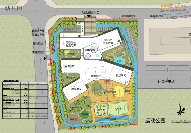原创重庆大足区海棠中学海棠二小等三所学校勘察设计招标