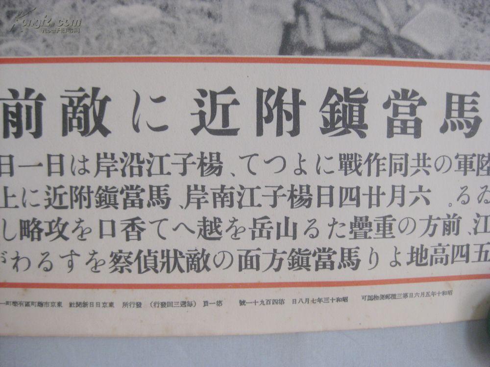 大敌当前,举办结业典礼;丢失马当,守将真是该杀!_鲍长义