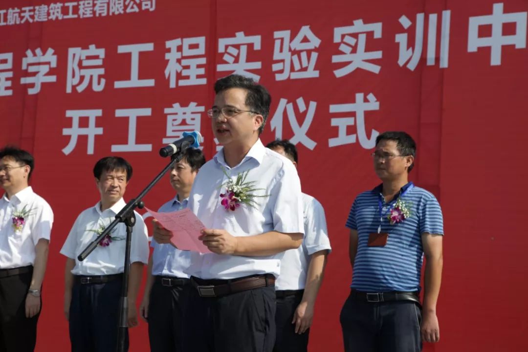 校长潘慧明讲话施工单位代表发言副校长鲁旭东主持典礼湖工的发展离不