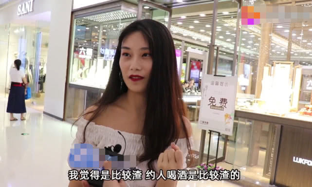 为什么男生总喜欢约女生晚上出去喝酒?已婚美女说出了大实话!_妹子