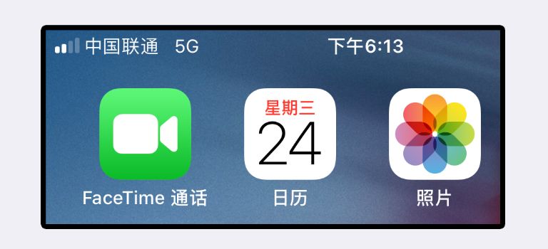 不用越狱,修改 iphone 5g 方法