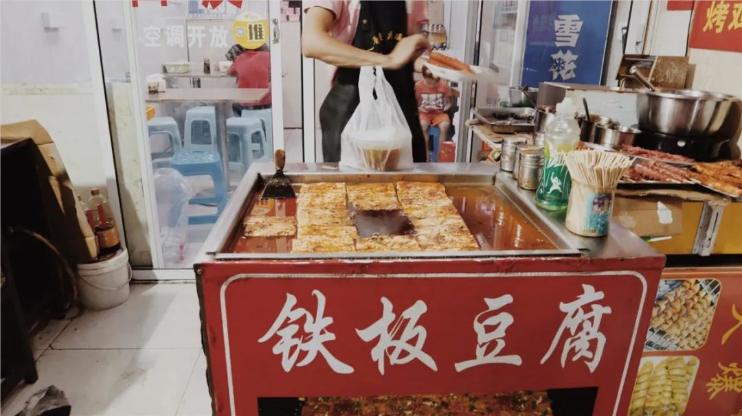 夜晚来一份铁板豆腐~看完电影回家路上,拐走一份芋圆~旋转火锅少不了!