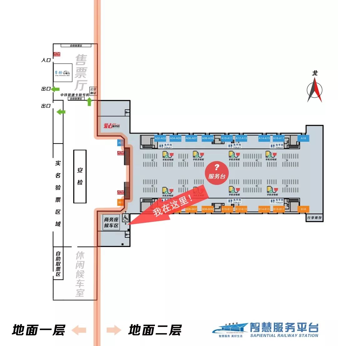 太原南站东广场将开通,附出入详细路线