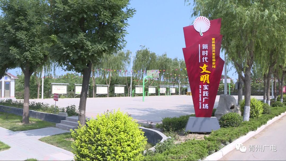 垃圾坑变成文化活动广场村民很高兴