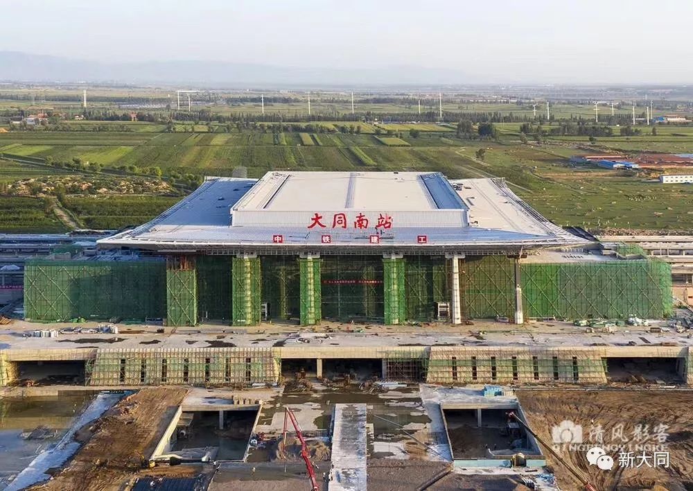 大同南站正式挂牌快看看这块牌啥样