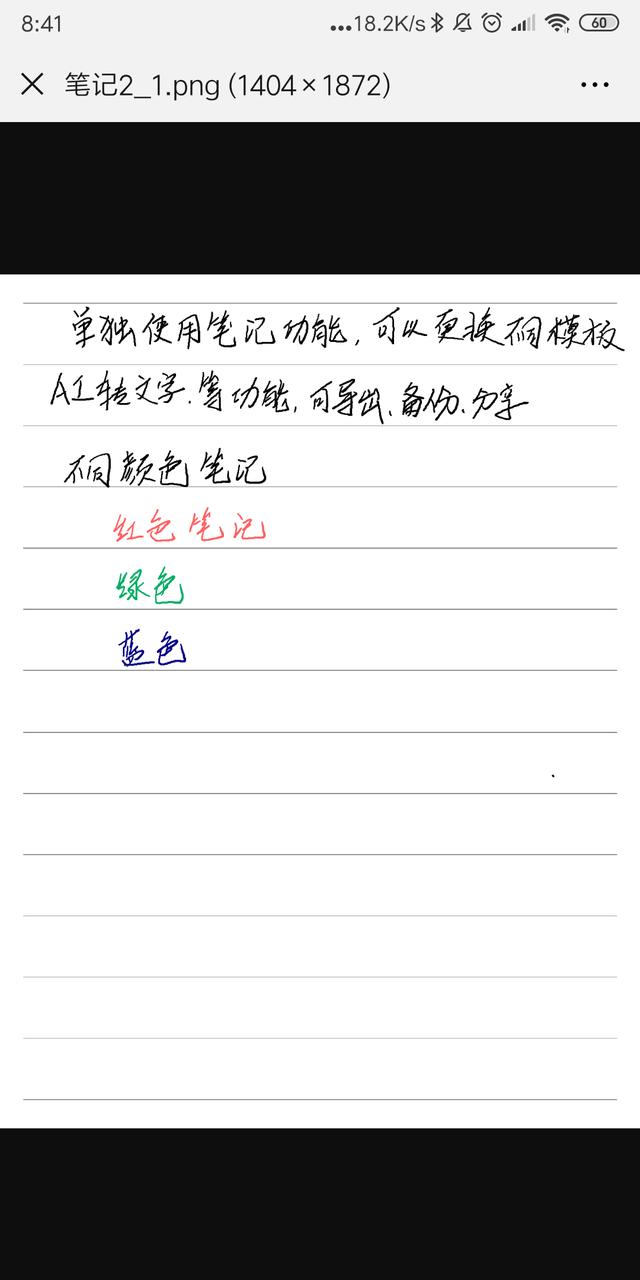 文石电纸书Boox nova pro评测,一只科研狗的深