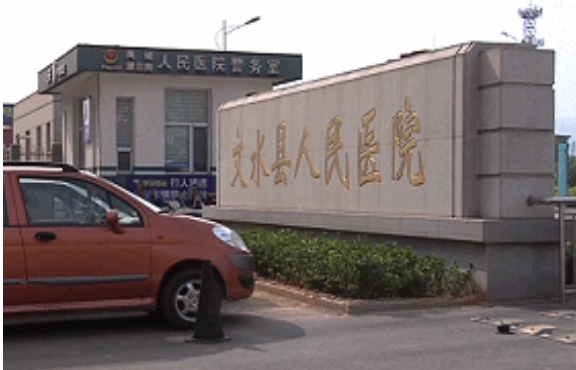 7月15日,李先生的奶奶因牙痛干呕被送到文水县人民医院进行治疗,抵达