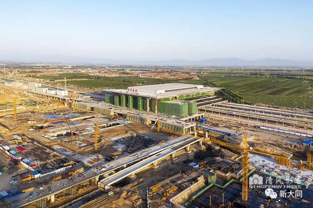 大同南站正式挂牌快看看这块牌啥样