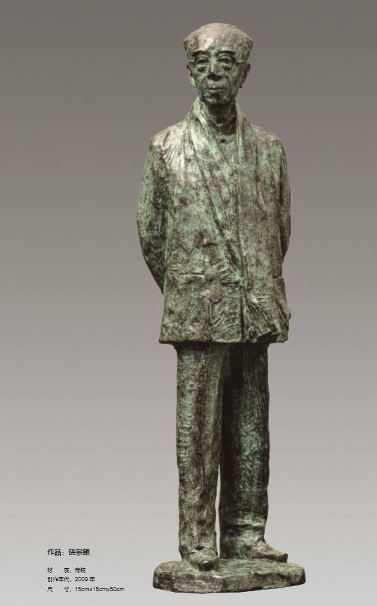 作品:人民好医生李月华 大理石 2012作品:语言学家拼音之父周有光