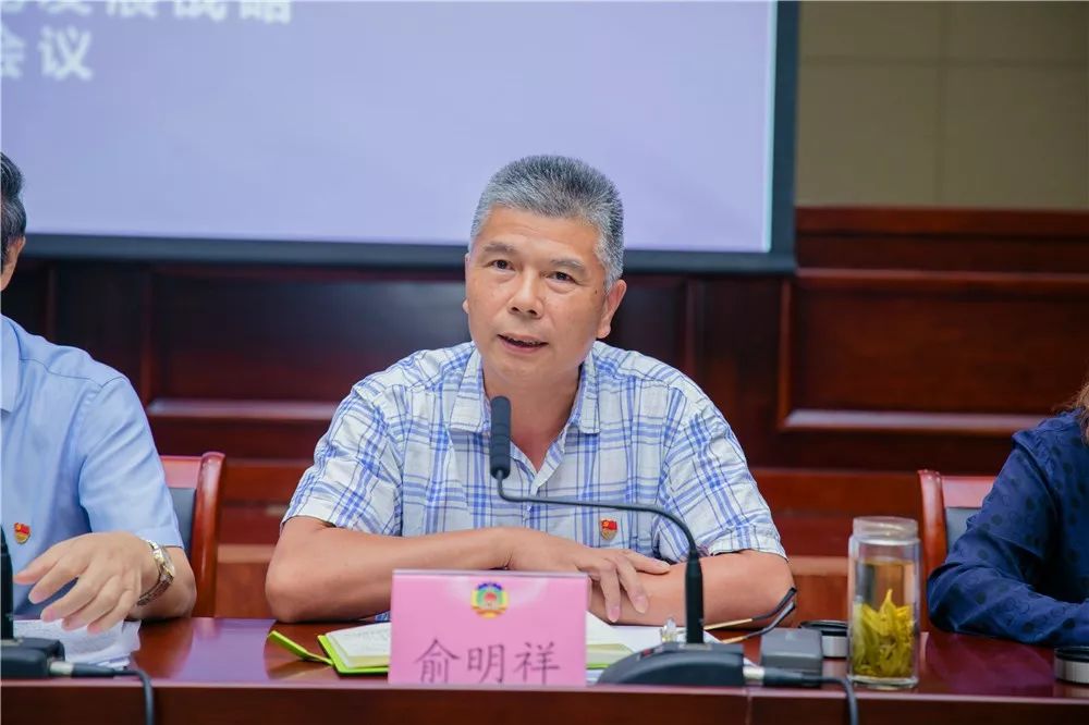 请你来协商市委书记祁海龙参加市政协专题政治协商会议共商我市全面