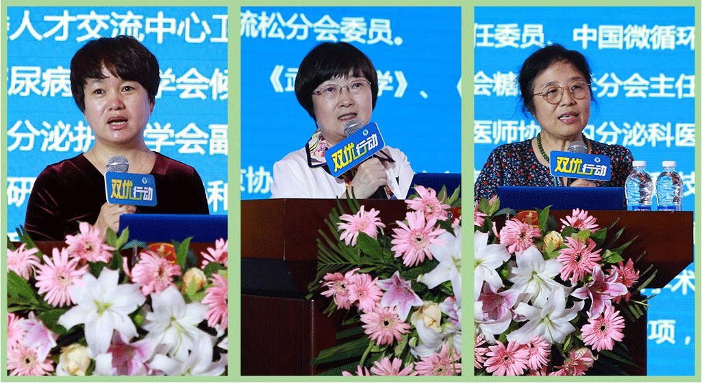 1本次培训特别邀请解放军总医院第三医学中心徐春教授对《国家基层