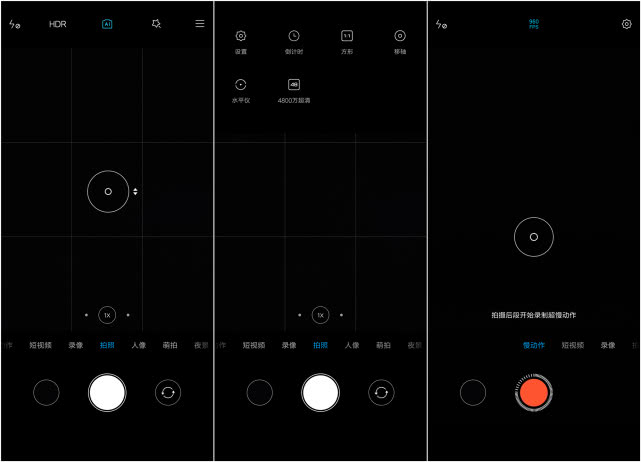 原创小米cc9评测前后双旗舰相机4030mah大电池设计