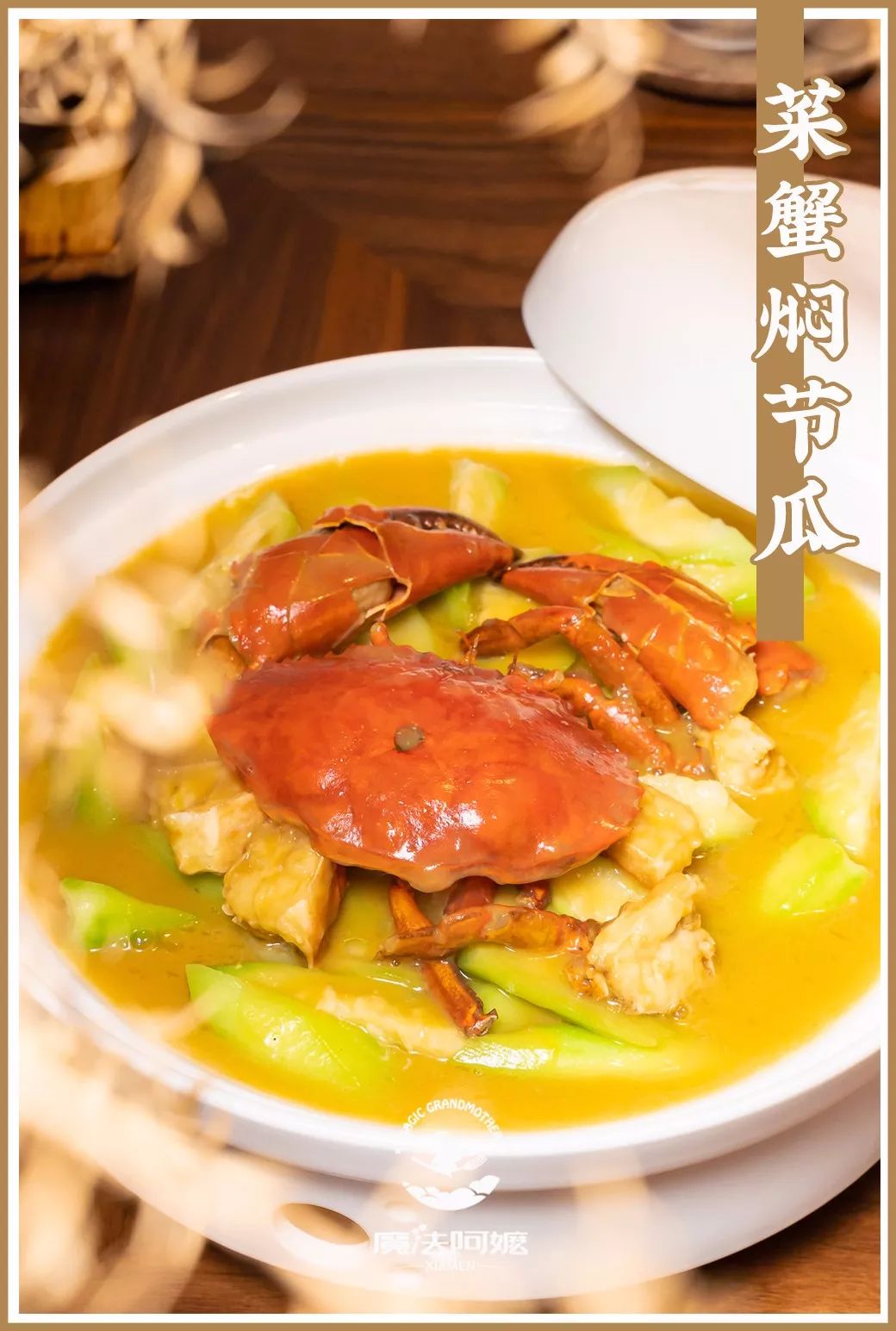91分常年霸榜的创意粤菜餐厅一本菜单都是招牌
