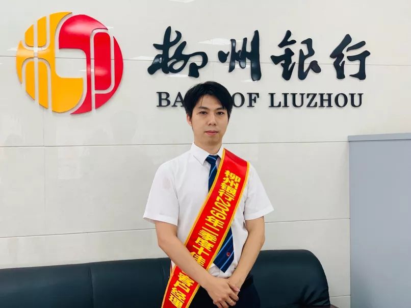柳州银行流水制作 来自搜狐网