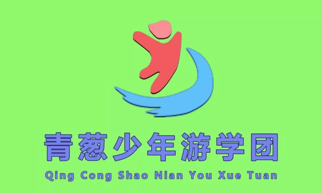 广饶攀登户外暑假游学路线夏令营汇总