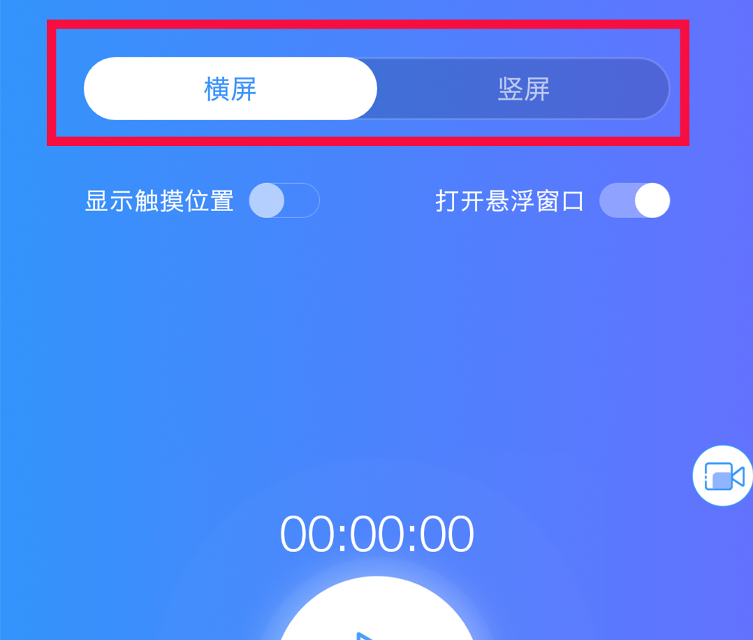华为手机的录屏功能真犀利,很多人用了2年都不清楚,真可惜_屏幕