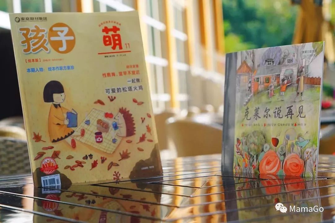 内容超惊艳的蒲蒲兰绘本月刊《萌》2019年开始征订啦!