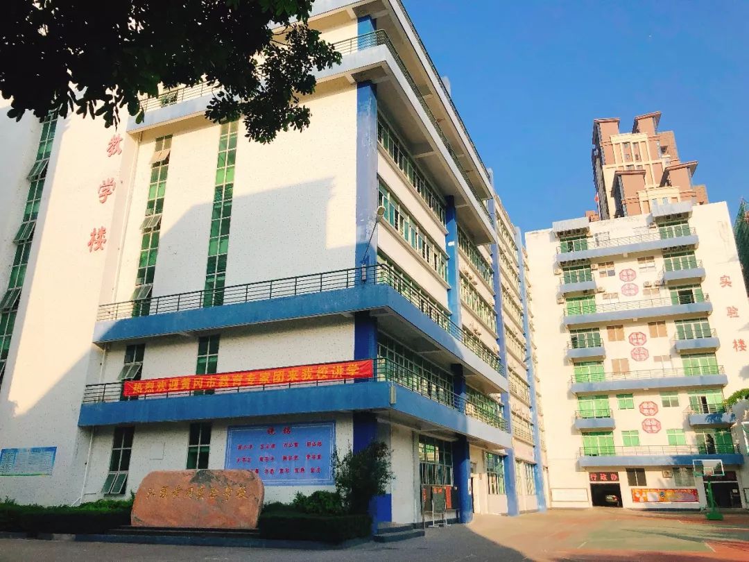 那么,澄海黄冈学校到底有什么魔力高分方显真英雄成绩才是硬道理2019