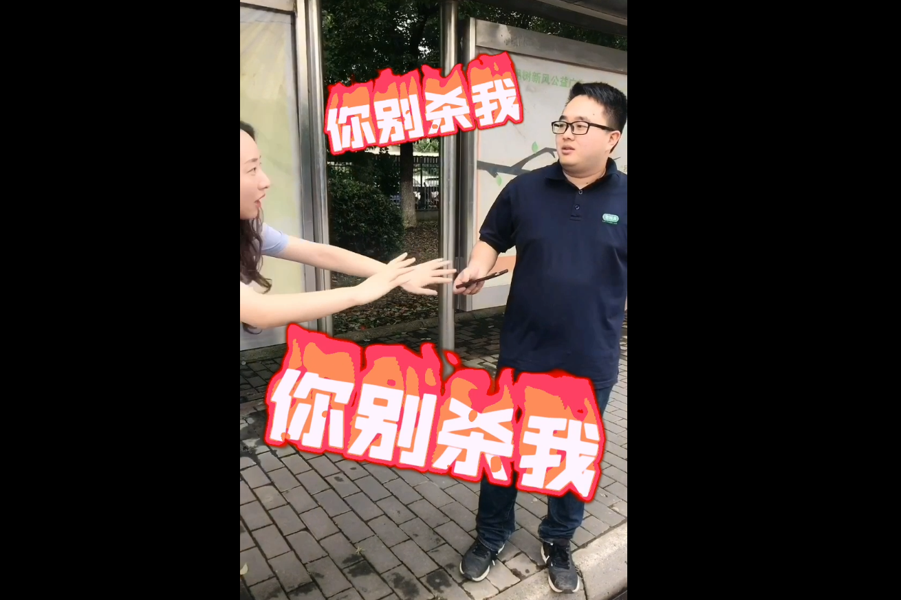 钢铁直女真心撩不动