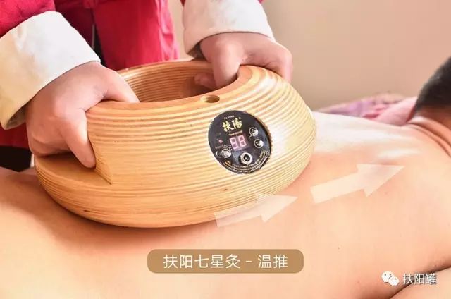 扶阳七星灸特点1.